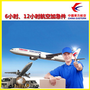 宜宾五粮液航空快递公司谈空运的四大作用是什么